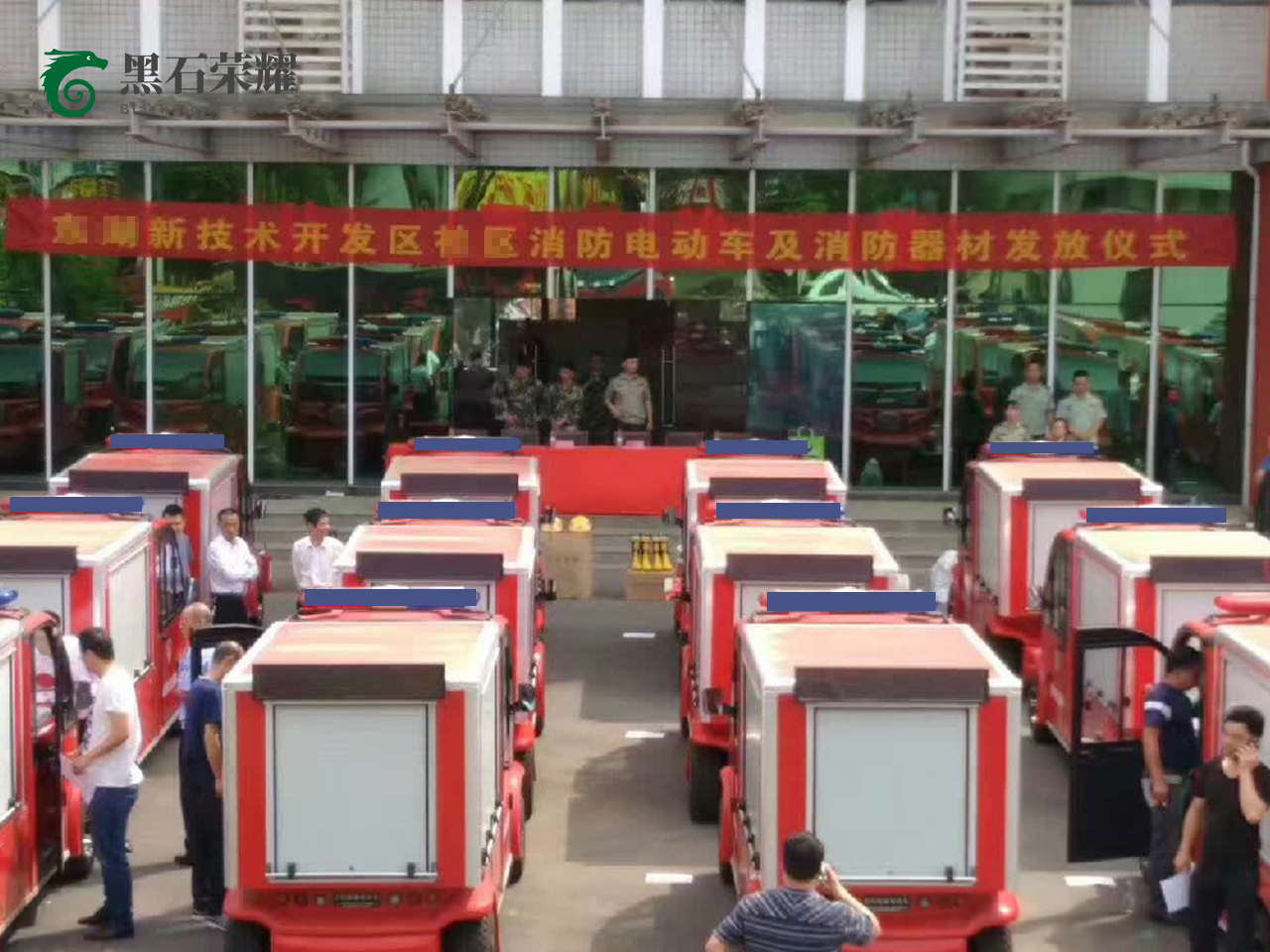 電動(dòng)消防車(chē)
